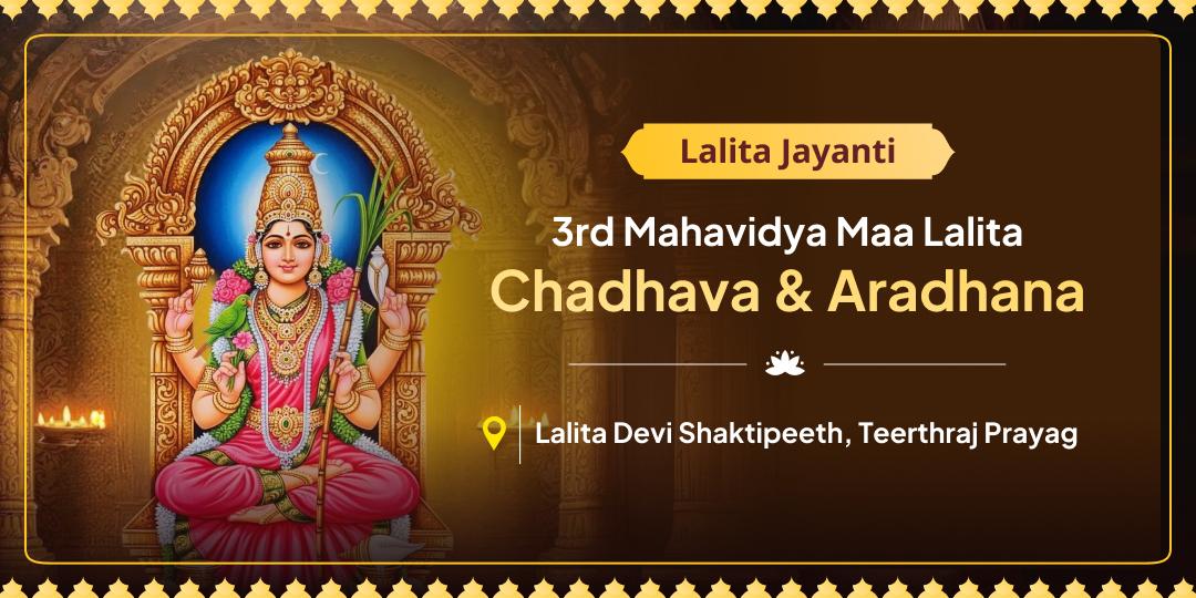 On Lalita Jayanti , the divine window when Shakti is at peak; honour Maa Lalita with a sacred chadhava at the powerful Prayagraj Shaktipeeth! On Lalita Jayanti , the divine window when Shakti is at peak; honour Maa Lalita with a sacred chadhava at the powerful Prayagraj Shaktipeeth!