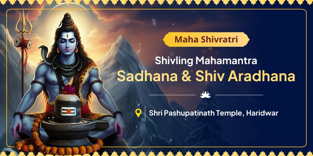 Attain Shiva's divine grace on Maha Shivratri; the night when Shiv and Shakti became one for eternity. Attain Shiva's divine grace on Maha Shivratri; the night when Shiv and Shakti became one for eternity.