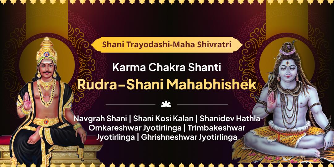 Invoke blessings of Guru and His bhakt; Shiva and Shani on two powerful days with just 1 click! Invoke blessings of Guru and His bhakt; Shiva and Shani on two powerful days with just 1 click!