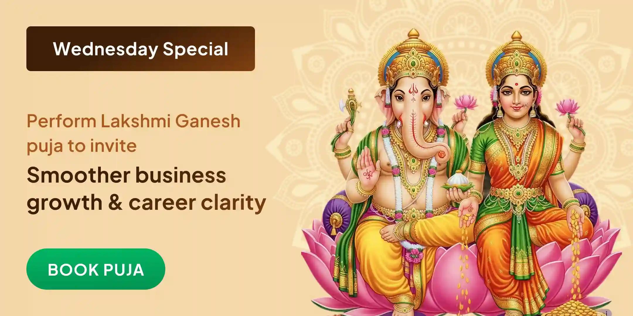 108 Nariyal Lakshmi-Ganesh Vyapar Vriddhi Purnahuti Havan 108 Nariyal Lakshmi-Ganesh Vyapar Vriddhi Purnahuti Havan