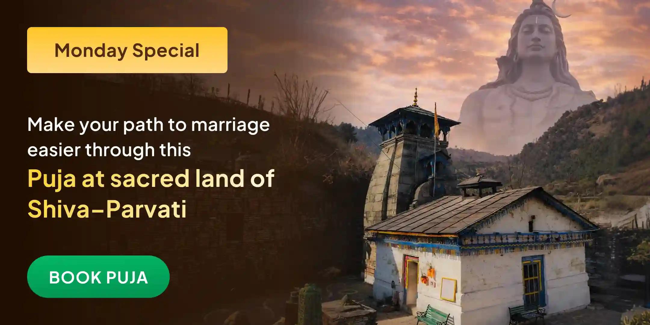 Shiva-Parvati Vivah Mahatmyam Katha and Ardhanarishwar Pujan Shiva-Parvati Vivah Mahatmyam Katha and Ardhanarishwar Pujan