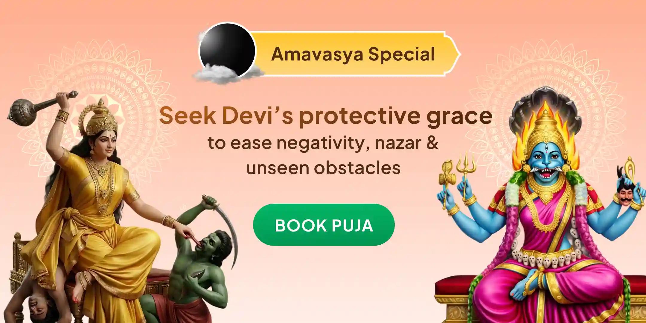 100 Kg Lal Mirch Agni Ahuti Maha Yagya Bagalamukhi-Pratyangira Kavach Anushthan with 1,25,000 Mool Mantra Jaap 100 Kg Lal Mirch Agni Ahuti Maha Yagya Bagalamukhi-Pratyangira Kavach Anushthan with 1,25,000 Mool Mantra Jaap