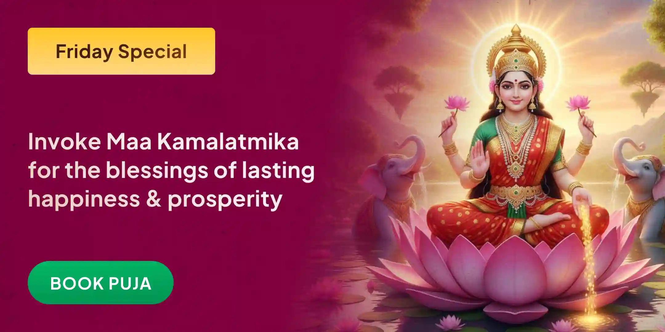 Maa Kamalatmika 10,008 Kamal Gatta Beej Arpan and Kuber Nav Nidhi Puja Maa Kamalatmika 10,008 Kamal Gatta Beej Arpan and Kuber Nav Nidhi Puja