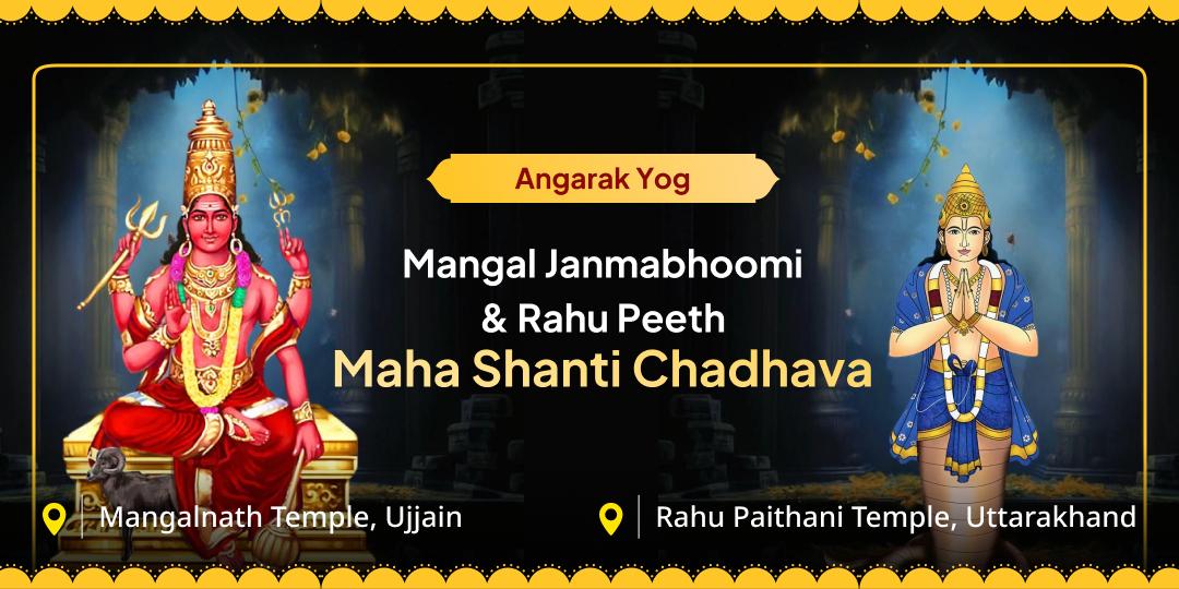 The ugra and ashubhkari Angarak Yog is coming! Shield the impact of this planetary transition with Maha Chadhava at 2 ancient Indian temples! The ugra and ashubhkari Angarak Yog is coming! Shield the impact of this planetary transition with Maha Chadhava at 2 ancient Indian temples!