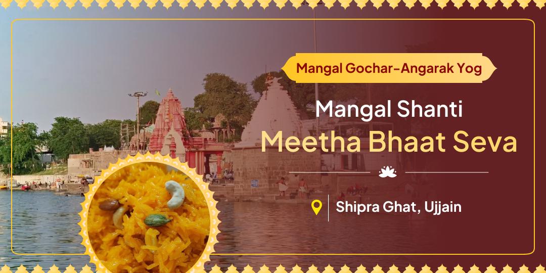 During Angarak Yog, transform Mars’ fiery energy into calmness through Meetha Bhaat Seva at the sacred Shipra Ghat in Ujjain! During Angarak Yog, transform Mars’ fiery energy into calmness through Meetha Bhaat Seva at the sacred Shipra Ghat in Ujjain!