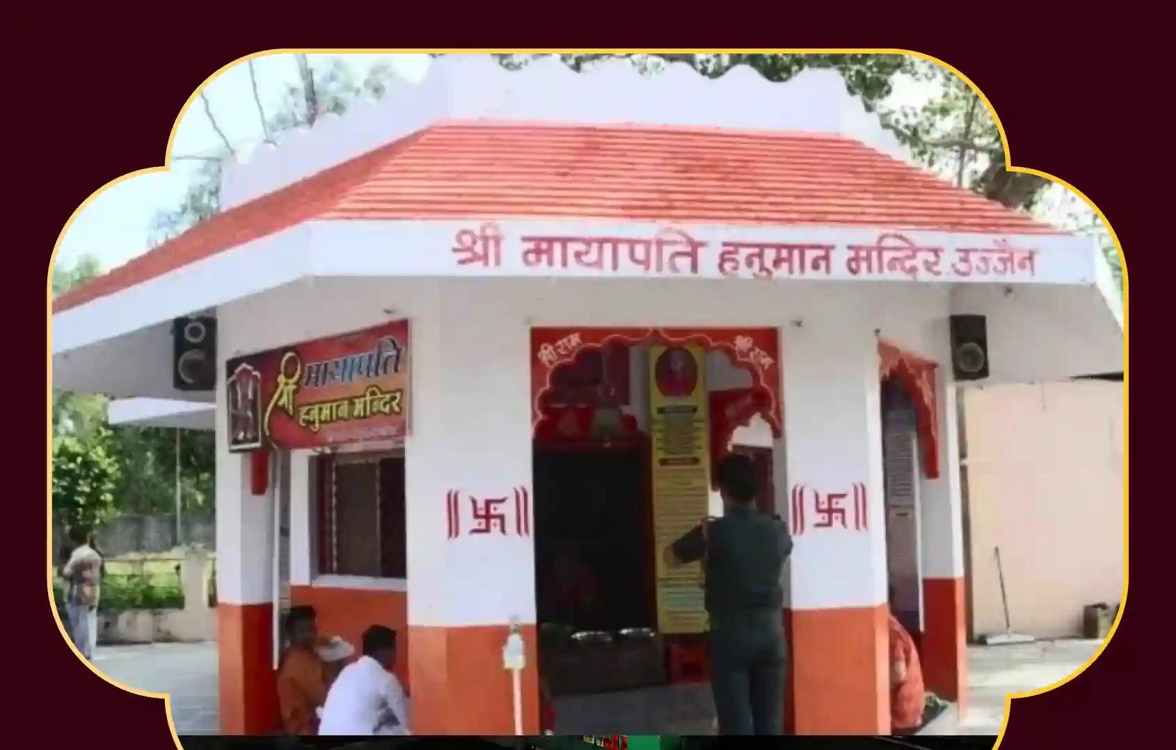 Mayapati Hanuman Temple, Ujjain, Madhya Pradesh Mayapati Hanuman Temple, Ujjain, Madhya Pradesh