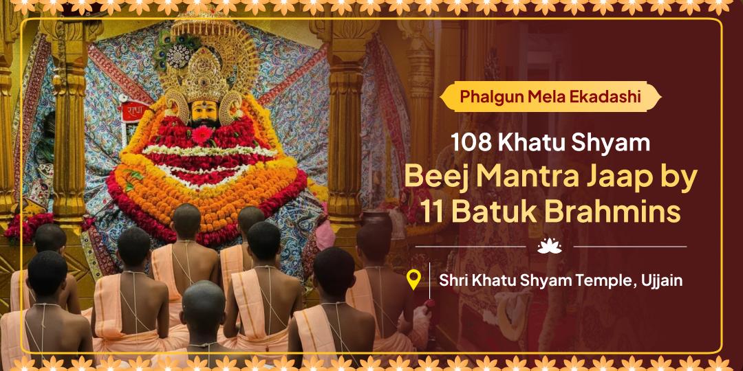 108 Mantra Jaap on Phalgun Ekadashi celebrates Baba Shyam’s most awakened divine moment. 108 Mantra Jaap on Phalgun Ekadashi celebrates Baba Shyam’s most awakened divine moment.