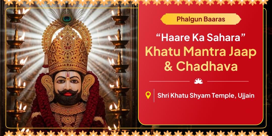 Worship Kaliyug's Shyam on Phalgun Dwadashi tithi with Mantra Jaap Chadhava for eternal blessings! Worship Kaliyug's Shyam on Phalgun Dwadashi tithi with Mantra Jaap Chadhava for eternal blessings!