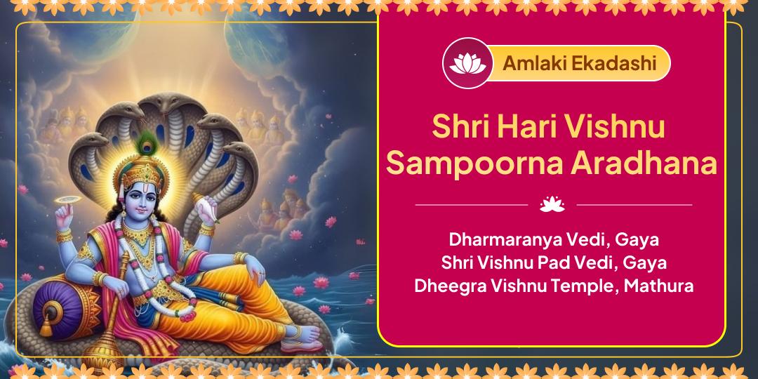 The Lord of the Cosmos; Shri Hari Vishnu grants victory to all on Amlaki Ekadashi! Perform Sampoorna Aradhana at Gaya and Mathura on this sacred day. The Lord of the Cosmos; Shri Hari Vishnu grants victory to all on Amlaki Ekadashi! Perform Sampoorna Aradhana at Gaya and Mathura on this sacred day.