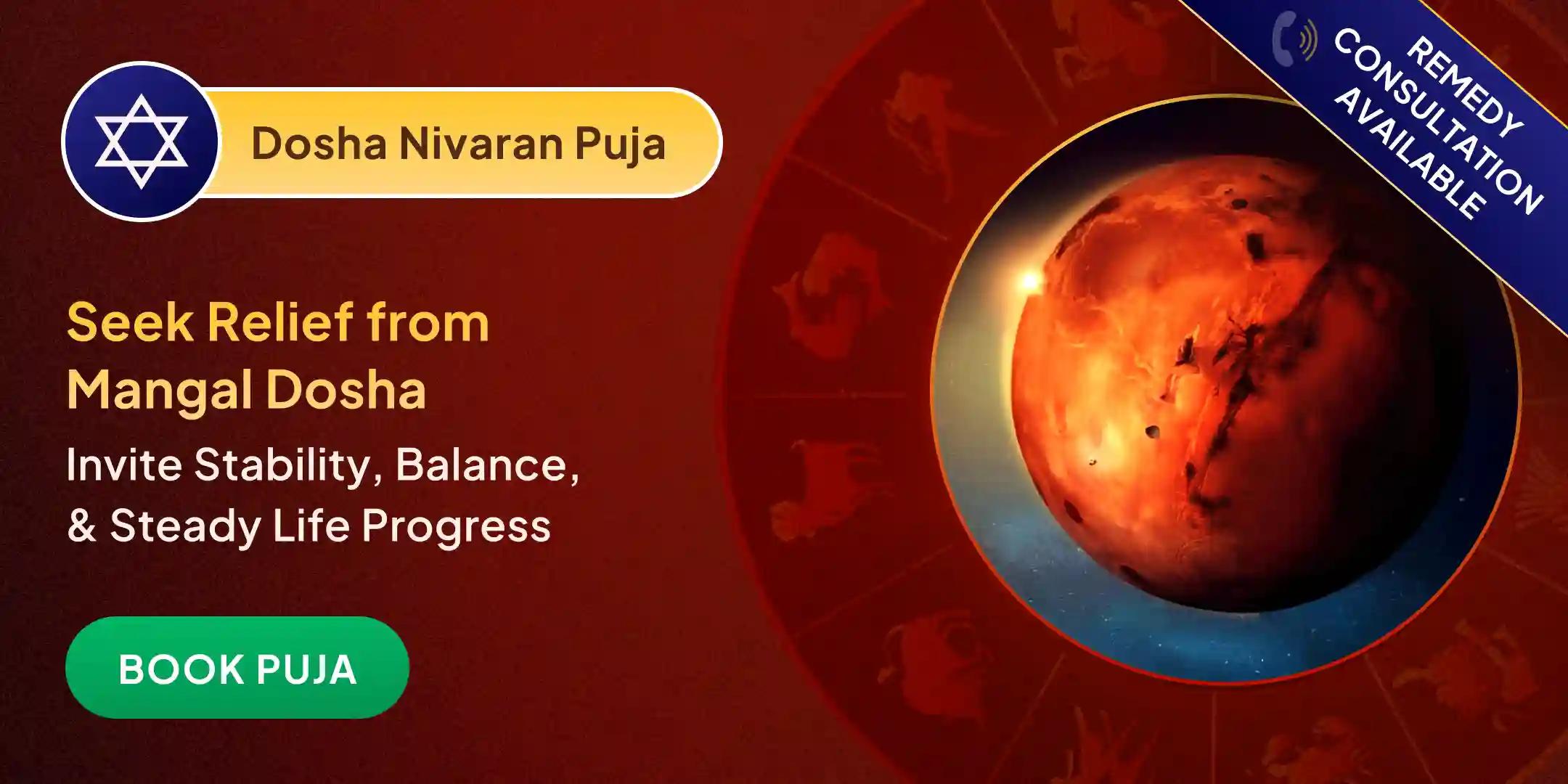 Mangal Dosha Shanti Puja Mangal Dosha Shanti Puja