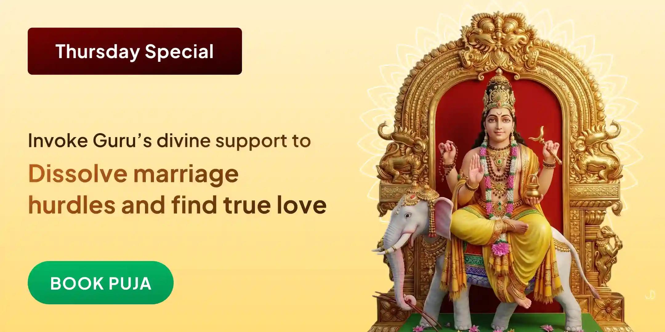 Brihaspati Guru Graha Yagya, Vishnu Sahasranama and Banana Tree Puja Brihaspati Guru Graha Yagya, Vishnu Sahasranama and Banana Tree Puja