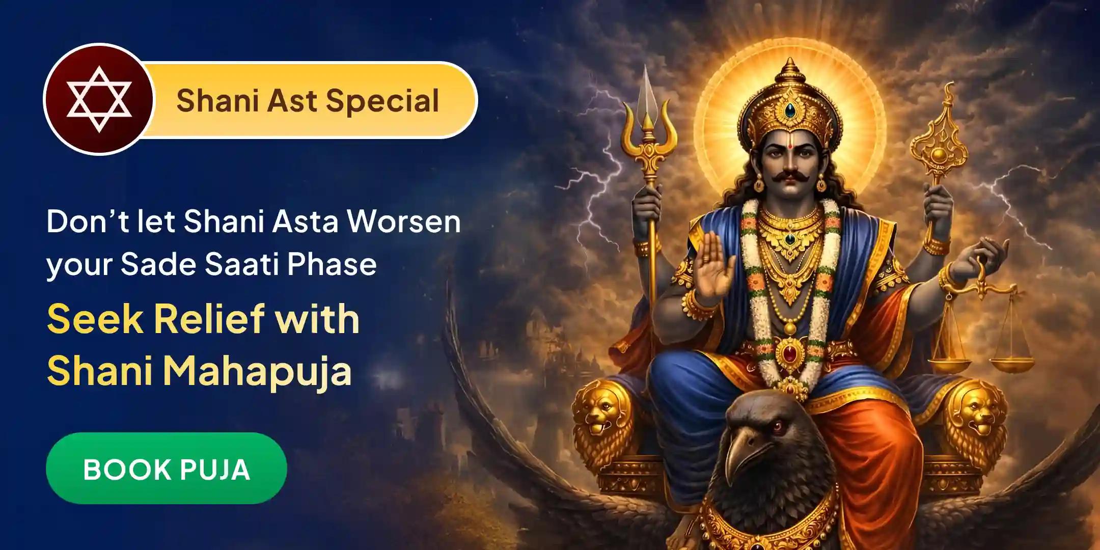 Shani Ast Shanti 11 kg Urad Dal Dan, 23,000 Shani Tantrik Mantra Jaap Mahapuja & Til Tel Abhishek Shani Ast Shanti 11 kg Urad Dal Dan, 23,000 Shani Tantrik Mantra Jaap Mahapuja & Til Tel Abhishek