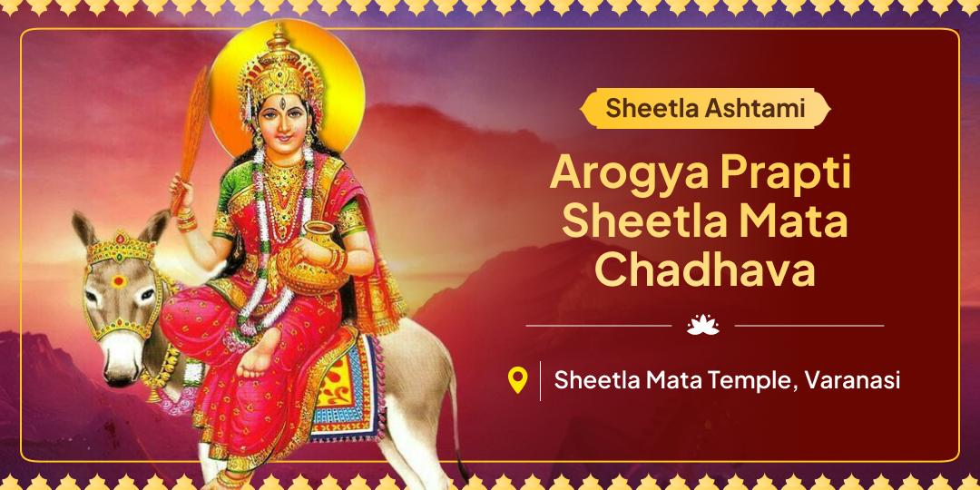 Align with the energy of the day when Sheetla Devi had manifested to seek the blessings of health, peace and prosperity! Align with the energy of the day when Sheetla Devi had manifested to seek the blessings of health, peace and prosperity!