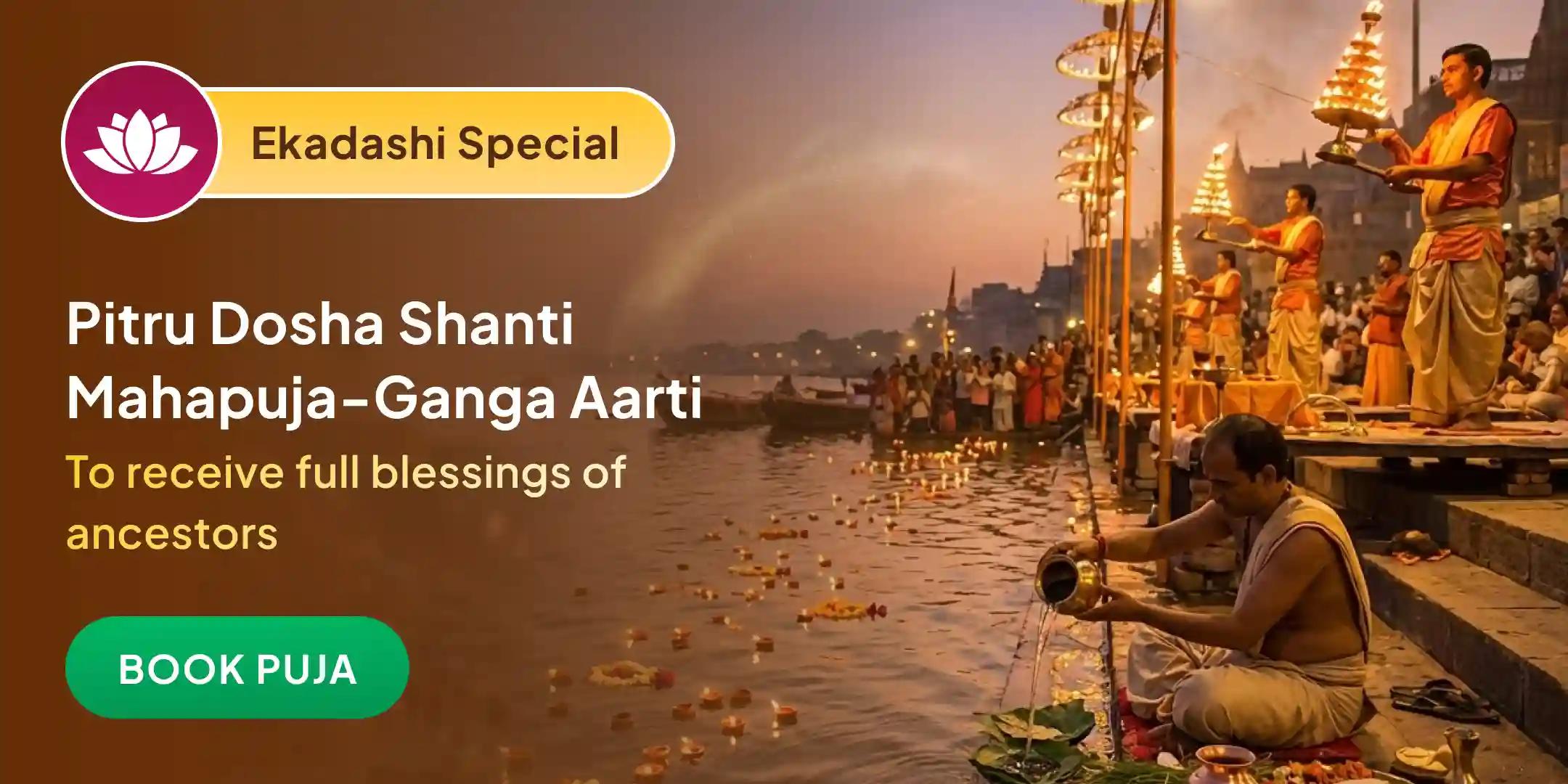 Gaya Tripindi Shradh, Pind Daan and Til Tarpanam Gaya Tripindi Shradh, Pind Daan and Til Tarpanam