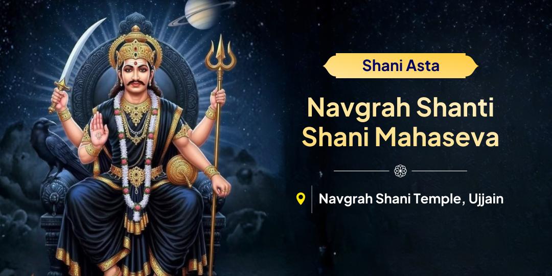 In the year of the Sun, Shani Asta is the sacred time to receive Shani’s protective grace through Ujjain Mahaseva! In the year of the Sun, Shani Asta is the sacred time to receive Shani’s protective grace through Ujjain Mahaseva!