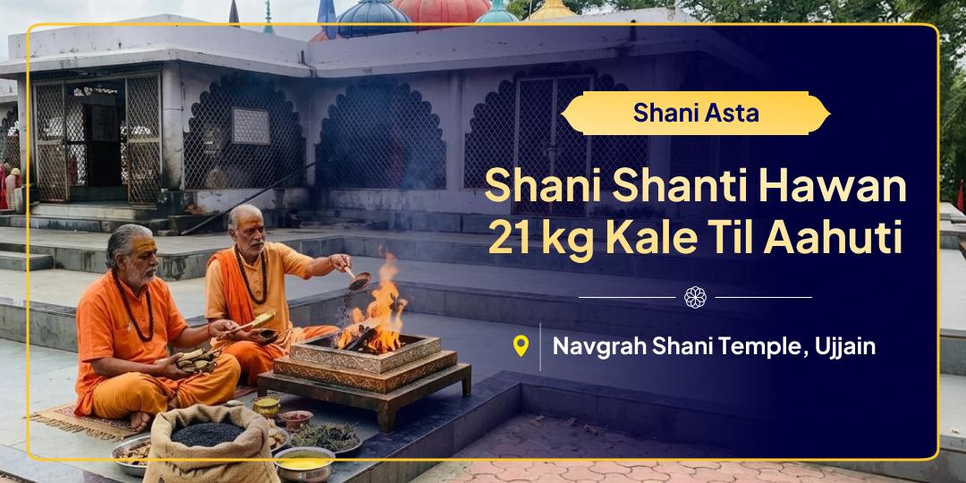 On This Cosmic Window; Shani Asta, Attain Karmic Cleansing and Planetary Peace with 21kg Kale Til Aahuti Seva! On This Cosmic Window; Shani Asta, Attain Karmic Cleansing and Planetary Peace with 21kg Kale Til Aahuti Seva!