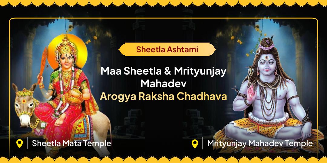 Gain protection from diseases and invite longevity with blessings of Mata Sheetla and Mrityunjay Mahadev! Gain protection from diseases and invite longevity with blessings of Mata Sheetla and Mrityunjay Mahadev!