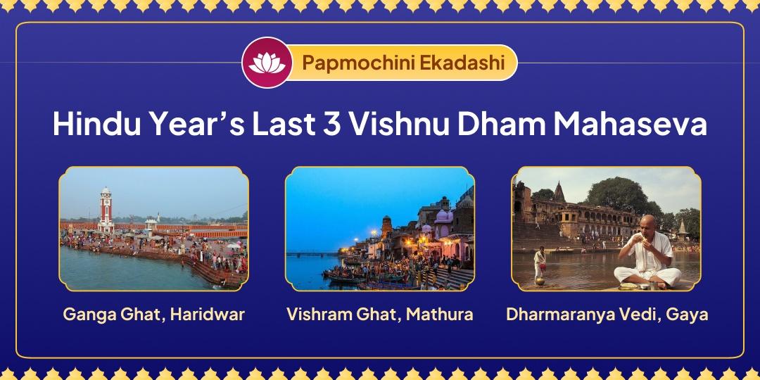 Seek forgiveness from the Lord of the cosmos; Shri Hari Vishnu with a sacred Mahaseva at 3 holy sites in 1 click! Seek forgiveness from the Lord of the cosmos; Shri Hari Vishnu with a sacred Mahaseva at 3 holy sites in 1 click!