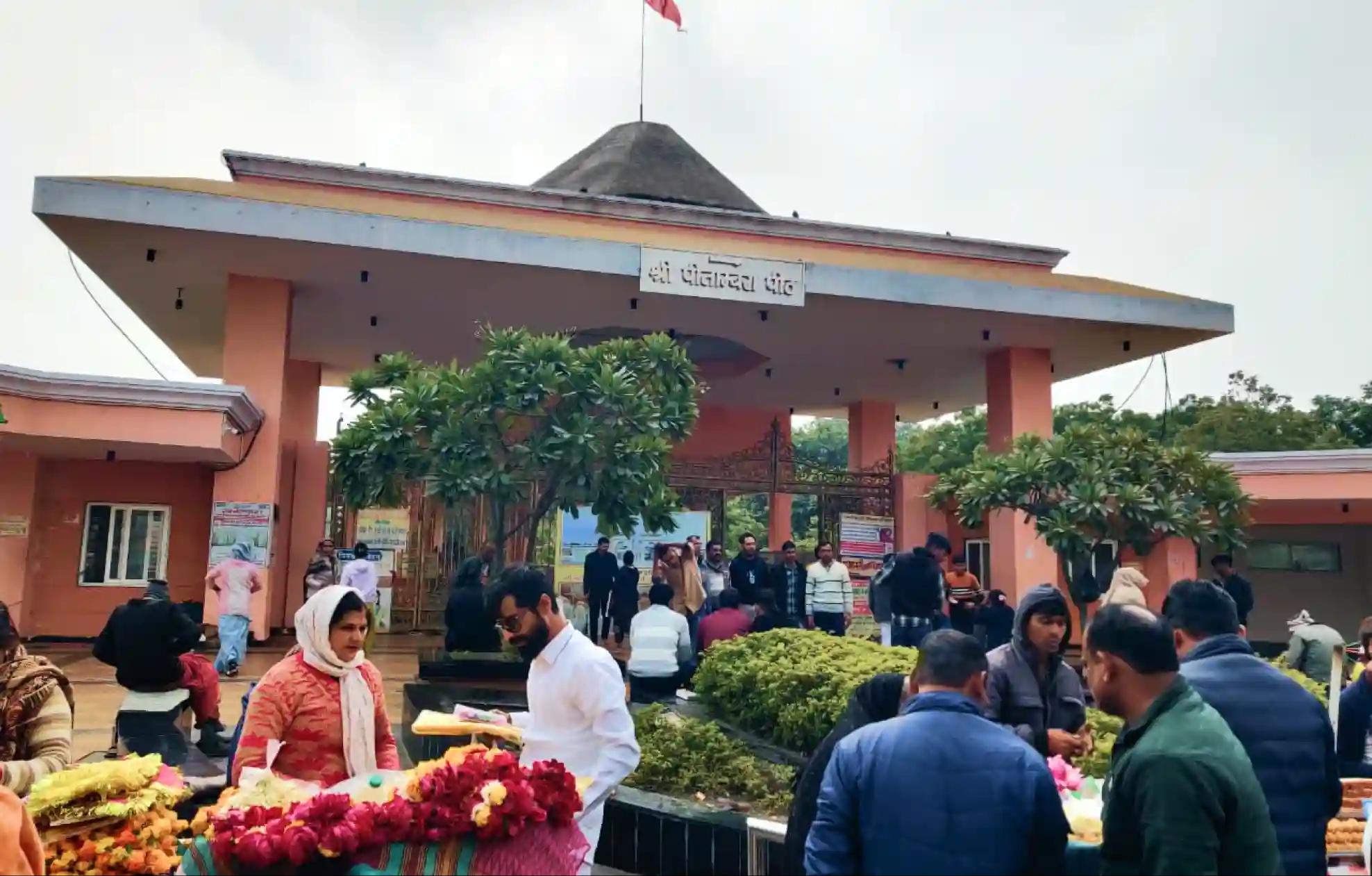 рдорд╛рдВ рдмрдЧрд▓рд╛рдореБрдЦреА рдкреАрддрд╛рдВрдмрд░рд╛ рдкреАрда ,рджрддрд┐рдпрд╛, рдордзреНрдп рдкреНрд░рджреЗрд╢ рдорд╛рдВ рдмрдЧрд▓рд╛рдореБрдЦреА рдкреАрддрд╛рдВрдмрд░рд╛ рдкреАрда ,рджрддрд┐рдпрд╛, рдордзреНрдп рдкреНрд░рджреЗрд╢