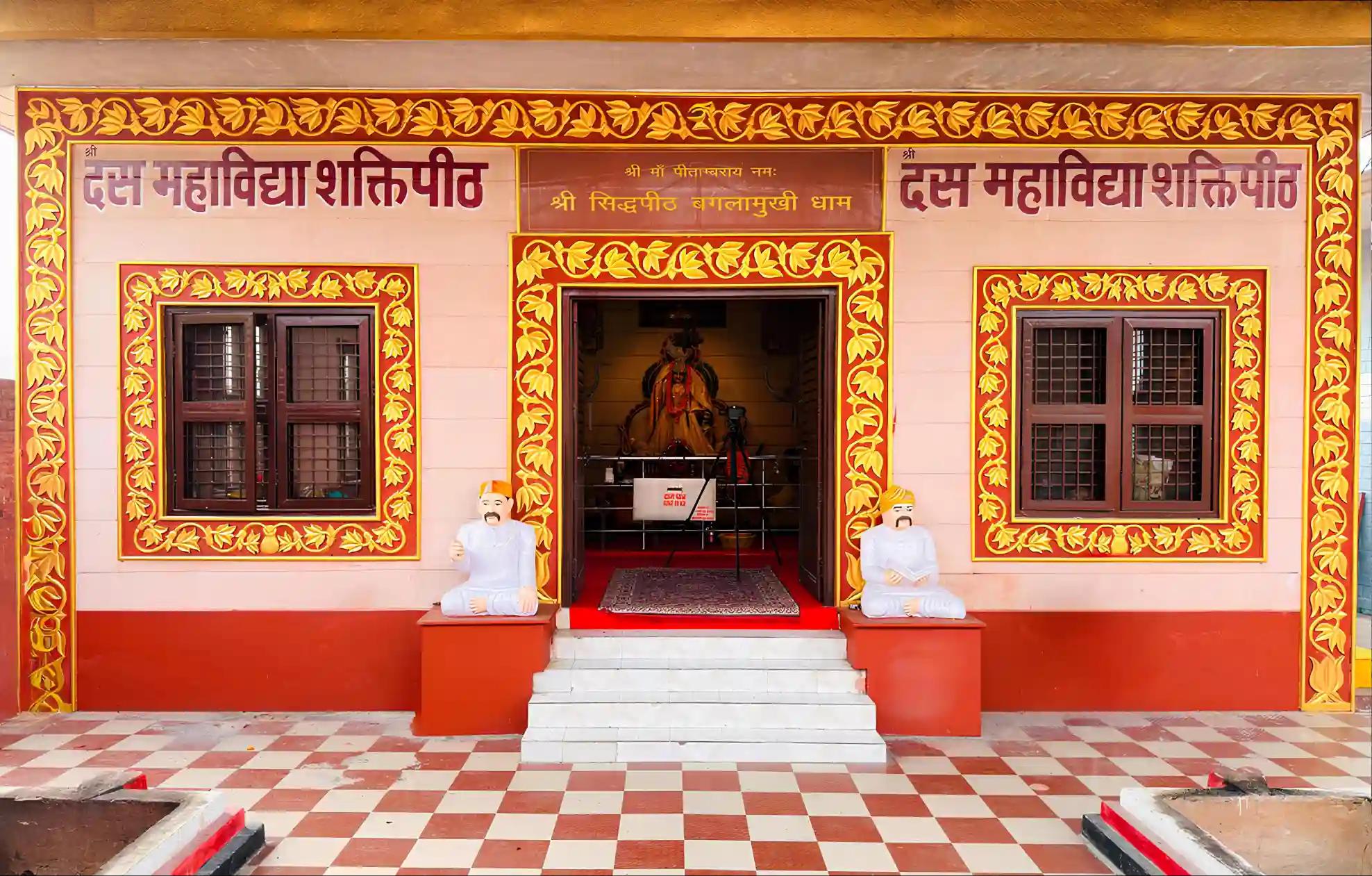 Maa Bagalamukhi Temple , Haridwar, Uttarakhand Maa Bagalamukhi Temple , Haridwar, Uttarakhand