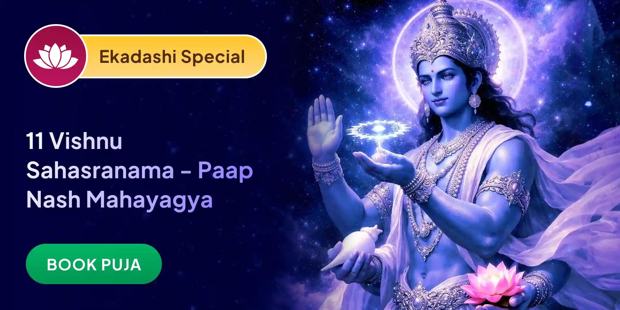 7 Past Lives Paap Nashak Special 11 Vishnu Sahasranama Path with Paap Kshaya Maha Yagya 7 Past Lives Paap Nashak Special 11 Vishnu Sahasranama Path with Paap Kshaya Maha Yagya