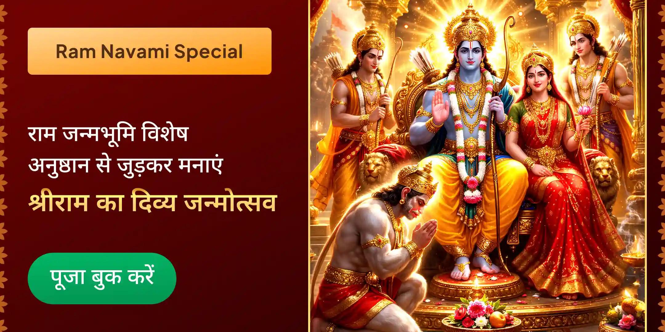 24 घंटे अखंड रामचरितमानस पाठ एवं सरयू आरती 24 घंटे अखंड रामचरितमानस पाठ एवं सरयू आरती