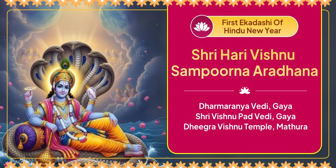 The Lord of the Cosmos; Shri Hari Vishnu eases every sin on the First Ekadashi of Hindu New Year! Perform Sampoorna Aaradhana at Gaya and Mathura on this sacred day. The Lord of the Cosmos; Shri Hari Vishnu eases every sin on the First Ekadashi of Hindu New Year! Perform Sampoorna Aaradhana at Gaya and Mathura on this sacred day.
