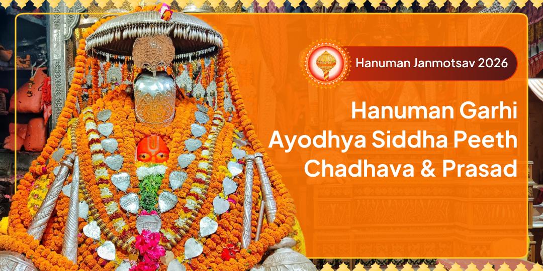 On Hanuman Janmotsav, Offer Prayers and Chadhava at Siddha Peeth Shri Hanuman Garhi, Ayodhya in your Name. On Hanuman Janmotsav, Offer Prayers and Chadhava at Siddha Peeth Shri Hanuman Garhi, Ayodhya in your Name.