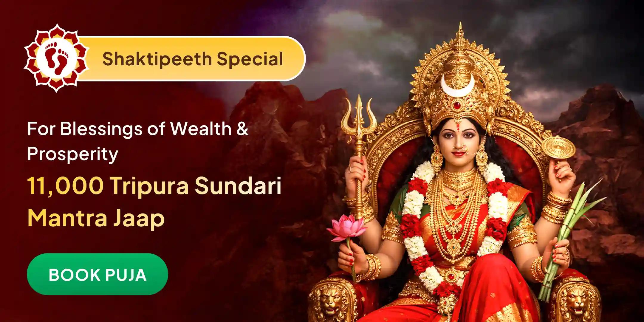 Maa Tripura Sundari Kamalgatta Mala 11,000 Beej Mantra Jaap, 108 Kamal Phool Arpan Anushthan Maa Tripura Sundari Kamalgatta Mala 11,000 Beej Mantra Jaap, 108 Kamal Phool Arpan Anushthan