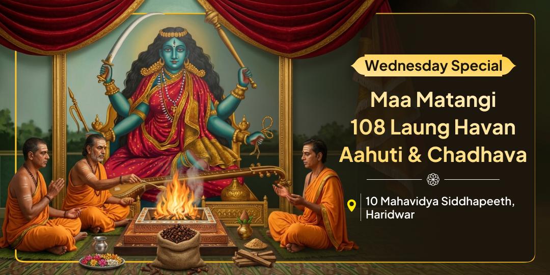 With 108 Laung Havan and Chadhava on Wednesday, seek the power to attract and influence from Vaak Devi; Maa Matangi! With 108 Laung Havan and Chadhava on Wednesday, seek the power to attract and influence from Vaak Devi; Maa Matangi!