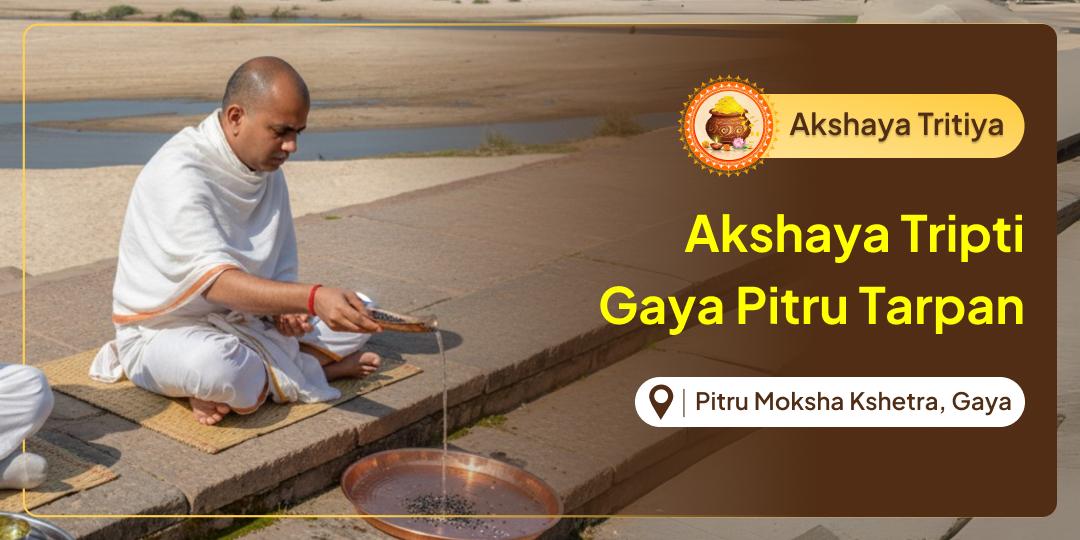 Maa Lakshmi does not enter a home where ancestors remain 'unsatisfied' and thirsty! Perform 'Akshaya Tripti Pitru Tarpan' at Gaya Ji! Maa Lakshmi does not enter a home where ancestors remain 'unsatisfied' and thirsty! Perform 'Akshaya Tripti Pitru Tarpan' at Gaya Ji!