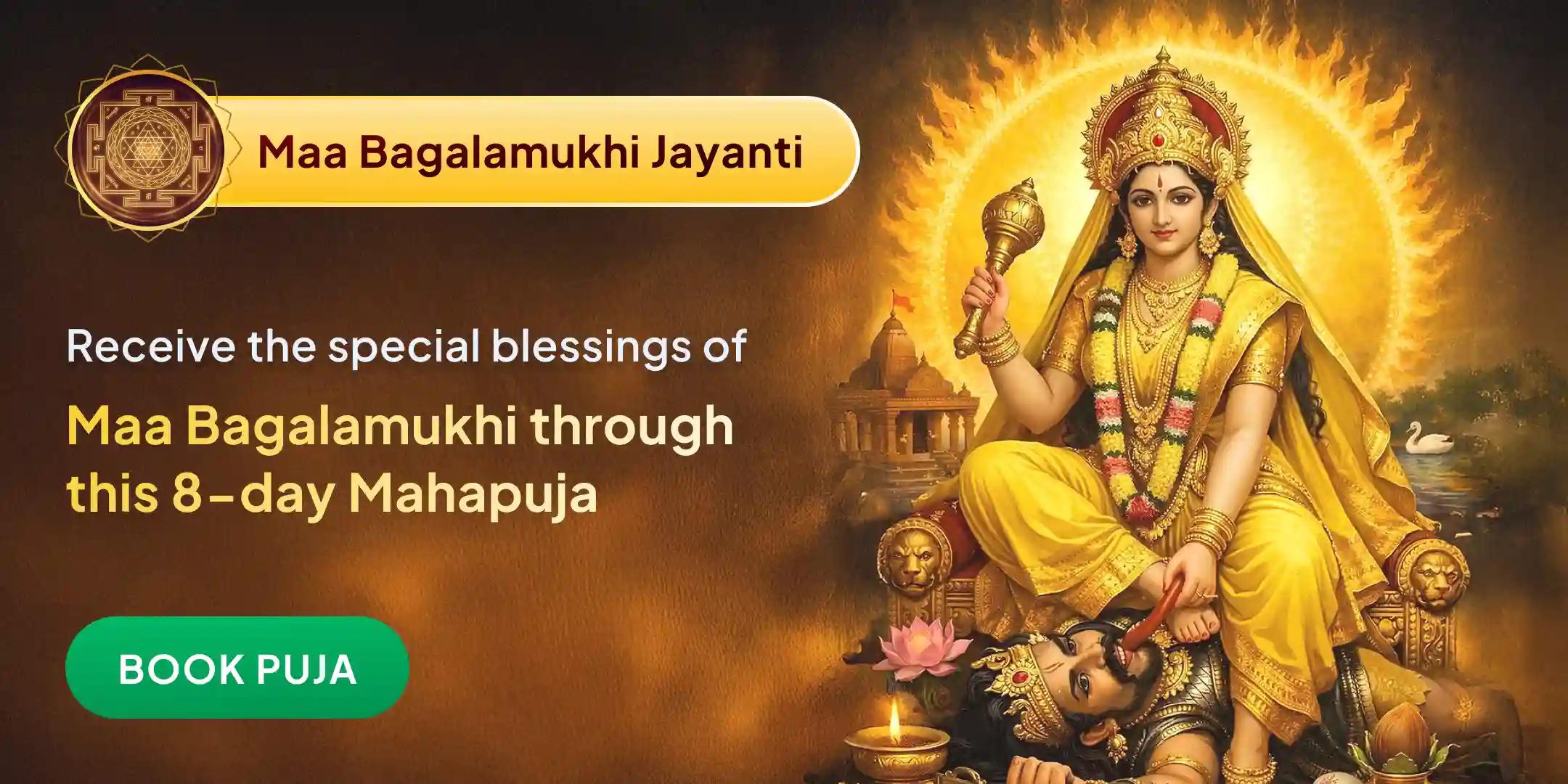 Maa Bagalamukhi Raksha Prapti 8 Days daily 12,501 Mantra Jaap total 1,00,008 Mantra Jaap Mahapuja Maa Bagalamukhi Raksha Prapti 8 Days daily 12,501 Mantra Jaap total 1,00,008 Mantra Jaap Mahapuja