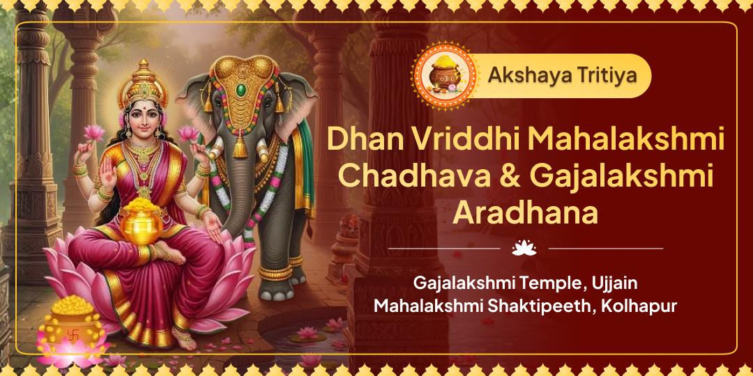 Tradition mentions that offerings on Akshay Tritiya give rewards for many lifetimes! Take this sacred chance to seek prosperity directly from 2 forms of Maa Lakshmi. Tradition mentions that offerings on Akshay Tritiya give rewards for many lifetimes! Take this sacred chance to seek prosperity directly from 2 forms of Maa Lakshmi.