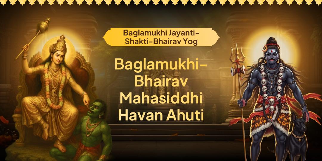 Bagalamukhi Jayanti Shakti-Bhairav Yog! Attain victory over enemies, planetary peace, and a complete protective shield through the combined grace of Shakti and Bhairav! Bagalamukhi Jayanti Shakti-Bhairav Yog! Attain victory over enemies, planetary peace, and a complete protective shield through the combined grace of Shakti and Bhairav!