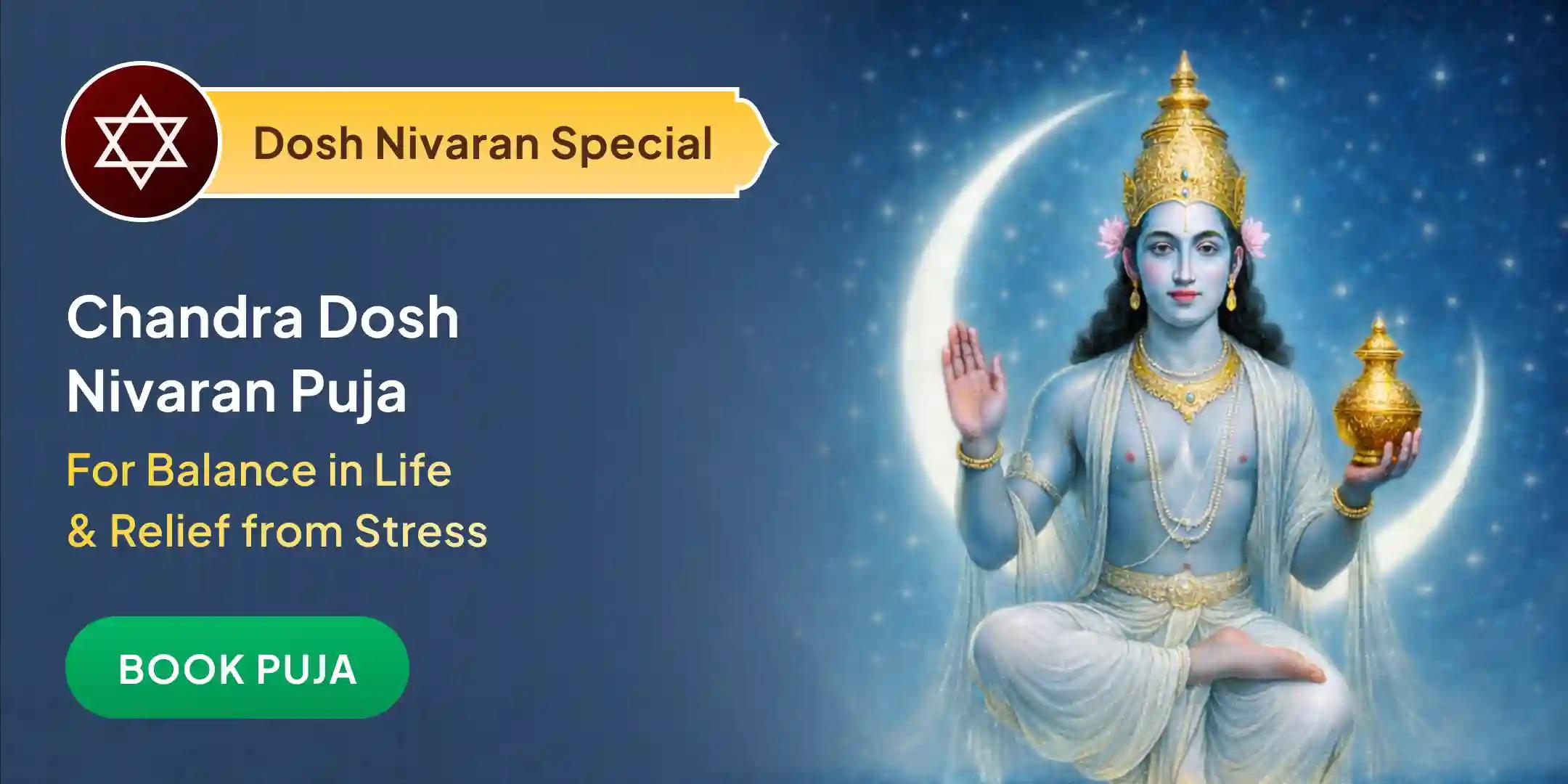 Chandra Dosh Nivaran Puja and Rudrabhishek Chandra Dosh Nivaran Puja and Rudrabhishek