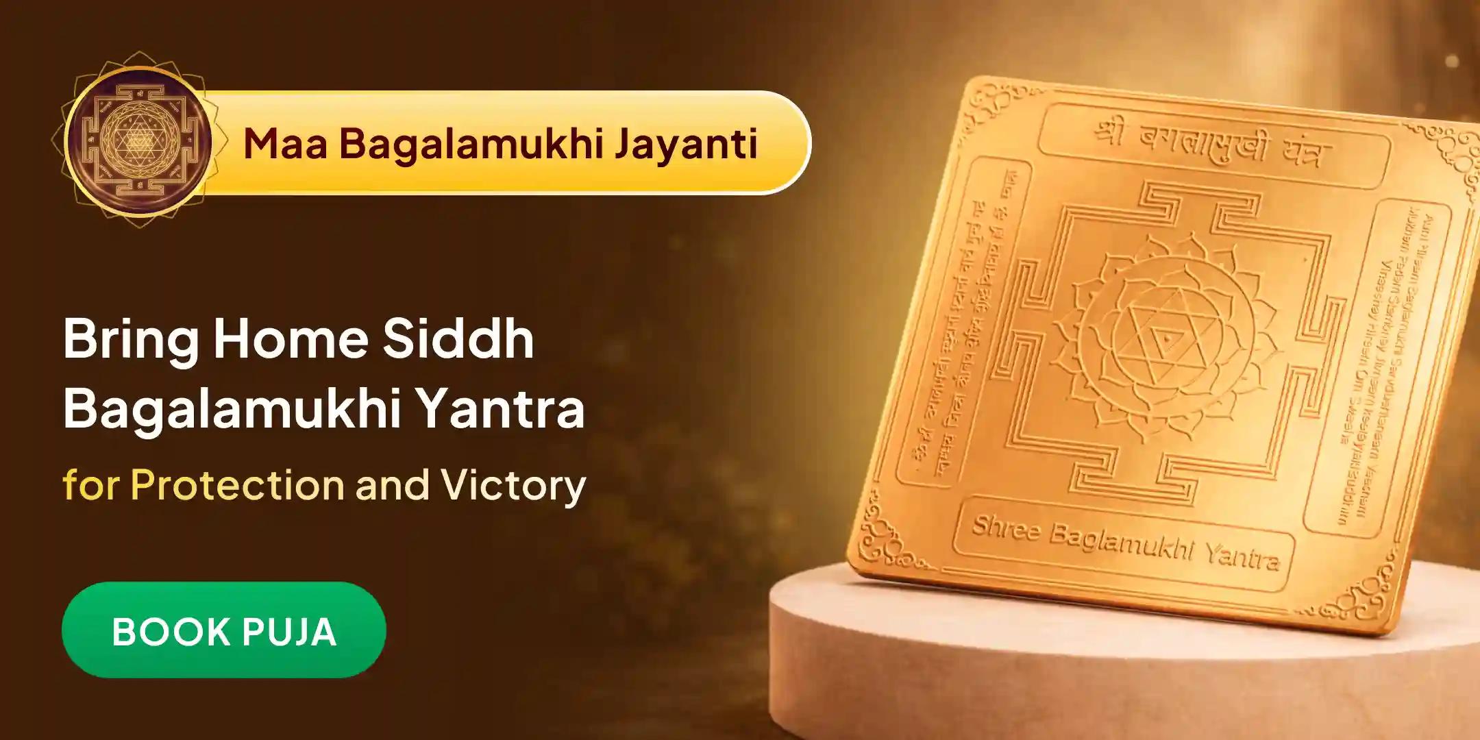 Maa Bagalamukhi Raksha Yantra Aavahana, Sthapana, Pratishtha with 3,60,000 Jaap Mantra Jaap and Home Delivery Maa Bagalamukhi Raksha Yantra Aavahana, Sthapana, Pratishtha with 3,60,000 Jaap Mantra Jaap and Home Delivery