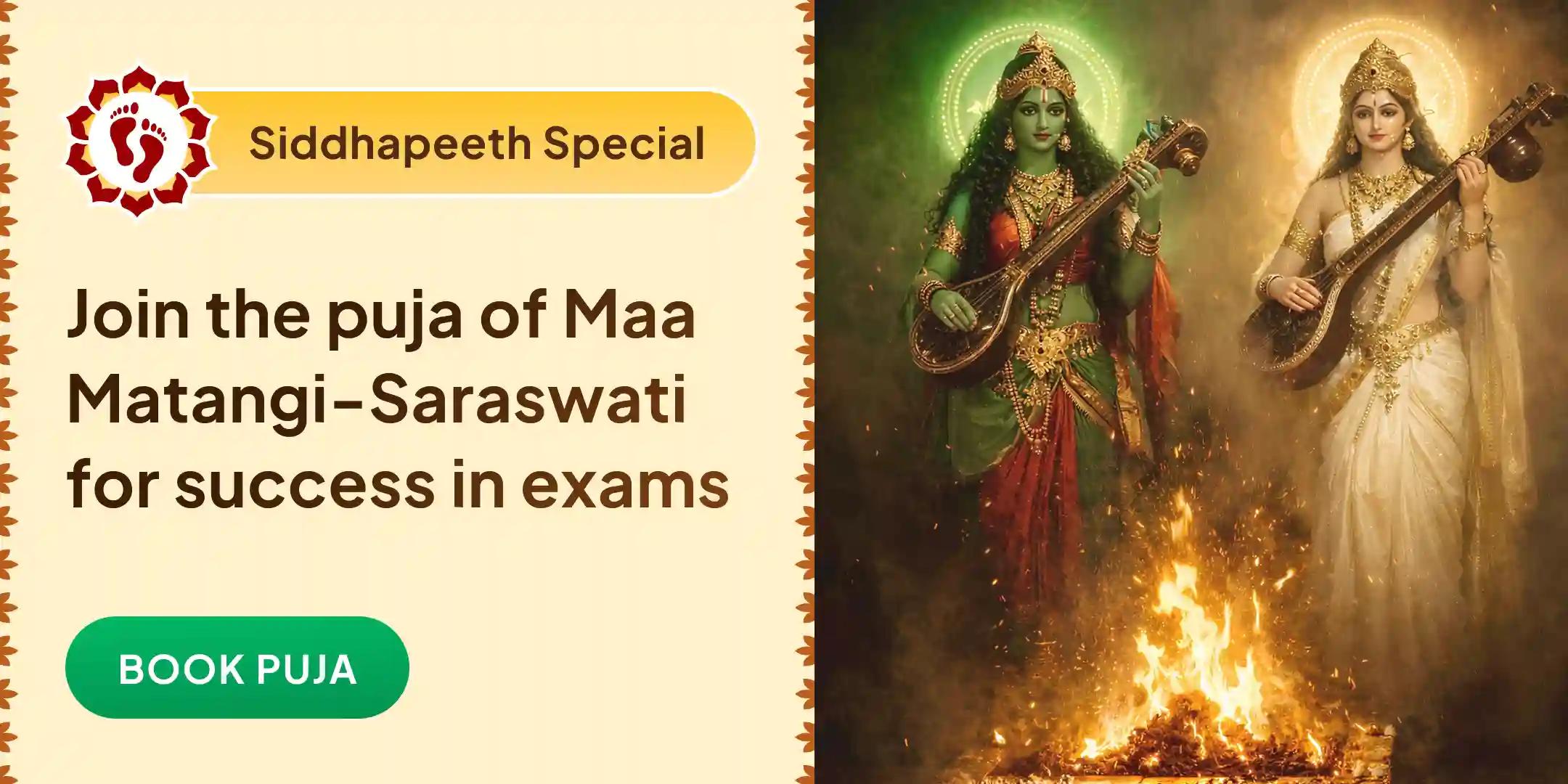 Maa Matangi 108 Laung Ahuti Havan and Maa Saraswati Puja Maa Matangi 108 Laung Ahuti Havan and Maa Saraswati Puja