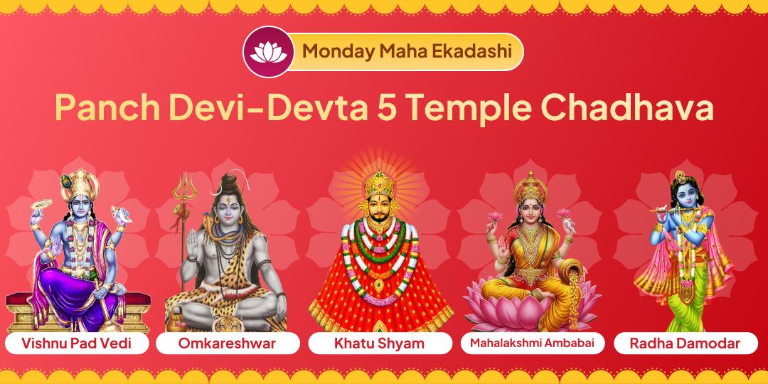 A rare convergence of Monday and Ekadashi, invoking 5 deities to cleanse karmas and open the path to peace and prosperity A rare convergence of Monday and Ekadashi, invoking 5 deities to cleanse karmas and open the path to peace and prosperity