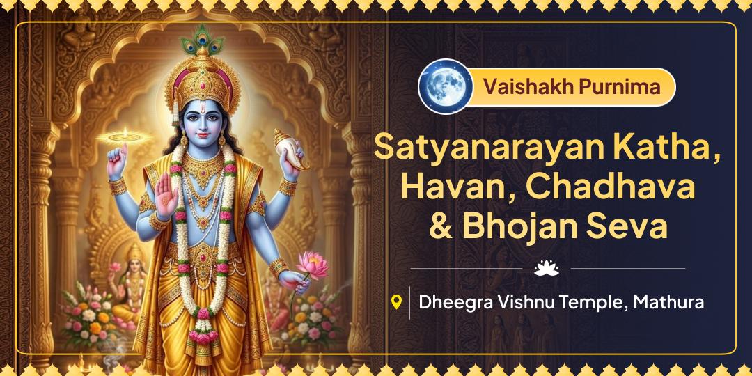 Bring peace and harmony to your household. Join Narayana worship at Dheegra Vishnu Dham and receive His infinite grace. Bring peace and harmony to your household. Join Narayana worship at Dheegra Vishnu Dham and receive His infinite grace.