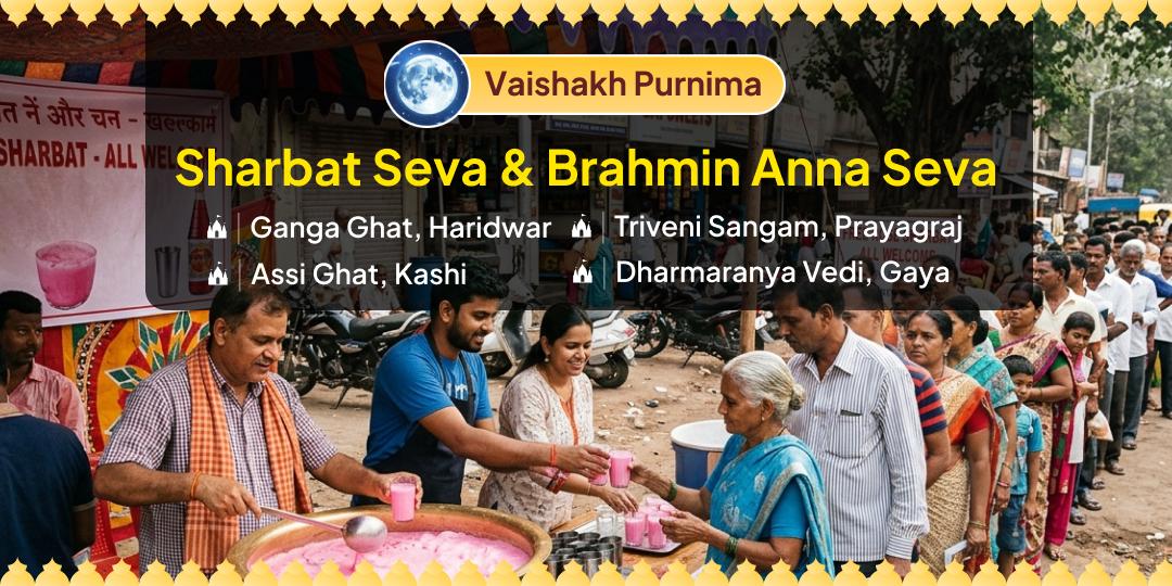 There is nothing greater than selfless seva. This Purnima reach Narayana through Sharbat & Anna Seva. There is nothing greater than selfless seva. This Purnima reach Narayana through Sharbat & Anna Seva.