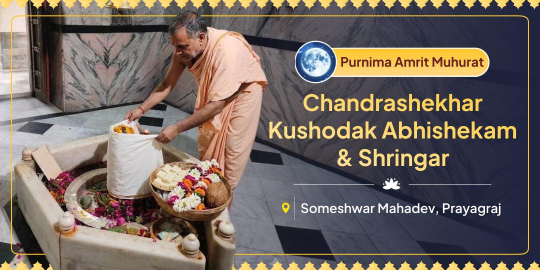 Ease every obstacle on this Vaishakha Purnima! Honour Mahadev with Kushodak Abhishekam and Shringar seva at the ancient Someshwar Temple from your home. Ease every obstacle on this Vaishakha Purnima! Honour Mahadev with Kushodak Abhishekam and Shringar seva at the ancient Someshwar Temple from your home.
