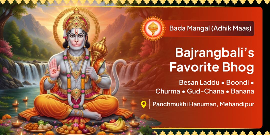 Bada Mangal (Adhik Maas) - Bajrangbali's 5 Favourite Bhog at Panchmukhi Hanuman (Mehandipur) - Besan Laddu, Boondi, Churma, Gud-Chana & Banana! Bada Mangal (Adhik Maas) - Bajrangbali's 5 Favourite Bhog at Panchmukhi Hanuman (Mehandipur) - Besan Laddu, Boondi, Churma, Gud-Chana & Banana!