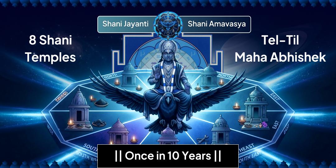 Once in 13 Years! Shani Jayanti × Shani Amavasya, Tel-Til Maha Abhishek at 8 Famous Shani Temples Simultaneously for Sade Sati, Dhaiyya & Shani Dosh Nivaran Once in 13 Years! Shani Jayanti × Shani Amavasya, Tel-Til Maha Abhishek at 8 Famous Shani Temples Simultaneously for Sade Sati, Dhaiyya & Shani Dosh Nivaran