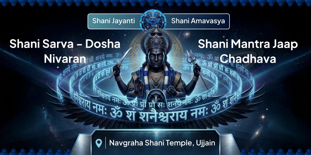 A once-in-13-years Mahayog! Shani Jayanti + Saturday + Shani Amavasya on the same day. Free yourself from all planetary doshas & invite balance in life. A once-in-13-years Mahayog! Shani Jayanti + Saturday + Shani Amavasya on the same day. Free yourself from all planetary doshas & invite balance in life.