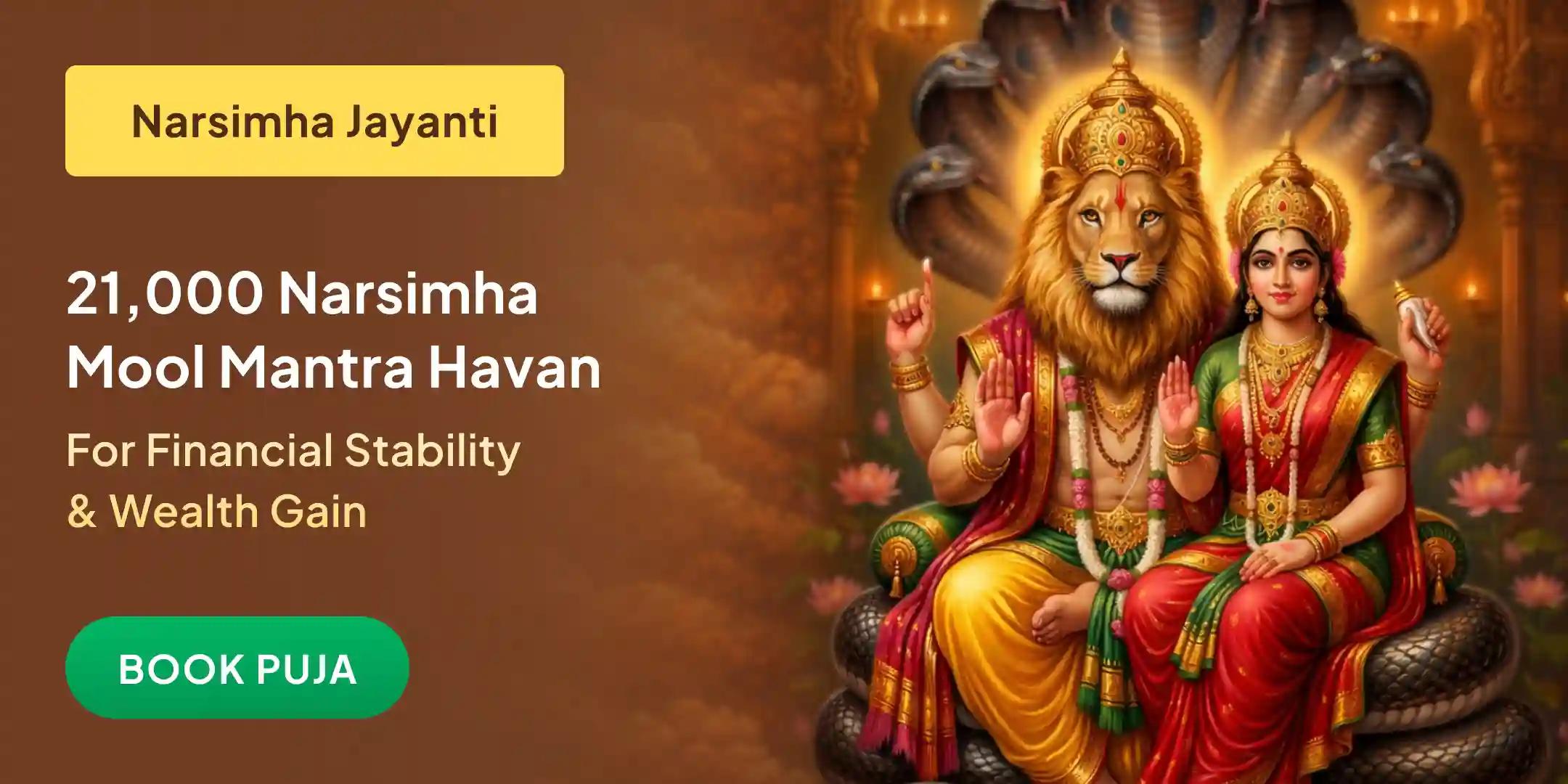 Lakshmi Narsimha Prosperity, Protection 21,000 Narsimha Mool Mantra Hawan Lakshmi Ashtakam Yagya Puja Lakshmi Narsimha Prosperity, Protection 21,000 Narsimha Mool Mantra Hawan Lakshmi Ashtakam Yagya Puja