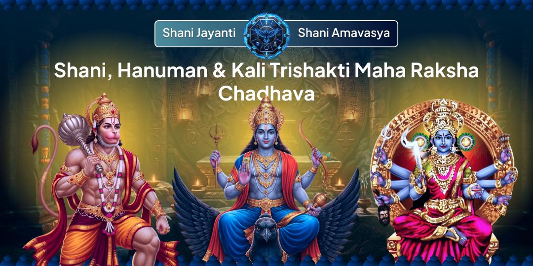 A once-in-10-years Mahayog! This Shani Jayanti-Amavasya, invoke Shani, Hanuman & Bhadrakali. Put an end to suffering, enemies, and Shani-related afflictions. A once-in-10-years Mahayog! This Shani Jayanti-Amavasya, invoke Shani, Hanuman & Bhadrakali. Put an end to suffering, enemies, and Shani-related afflictions.