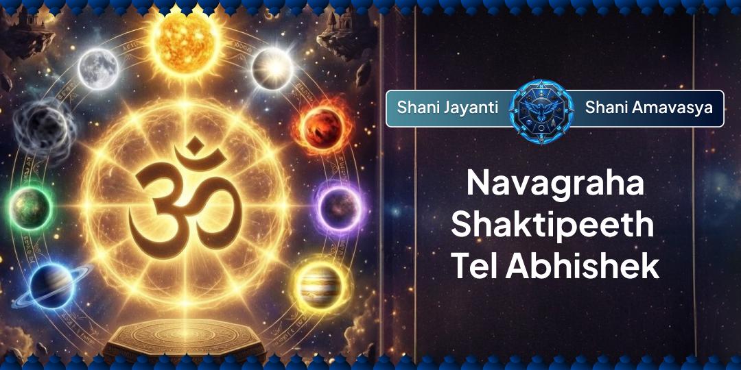 Protection from obstacles, sorrow, darkness, and all kinds of negative vibrations - a simple and effective remedy to please Lord Shani. Protection from obstacles, sorrow, darkness, and all kinds of negative vibrations - a simple and effective remedy to please Lord Shani.