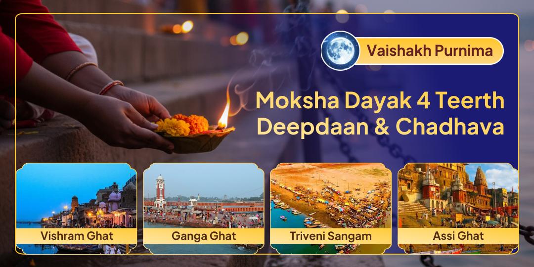 Let the sacred flames of Deepadaan illuminate the path of Moksha Let the sacred flames of Deepadaan illuminate the path of Moksha