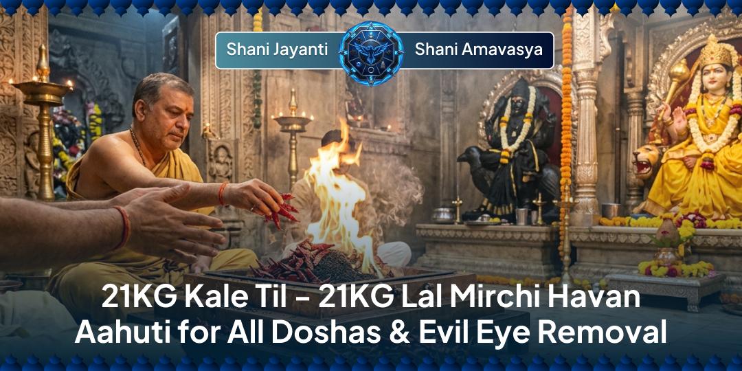 Burn Away Every Dosha, Silence Every Evil Eye with 21KG Til & Mirchi Hawan, Shani's Most Powerful Amavasya Cleanse! Burn Away Every Dosha, Silence Every Evil Eye with 21KG Til & Mirchi Hawan, Shani's Most Powerful Amavasya Cleanse!