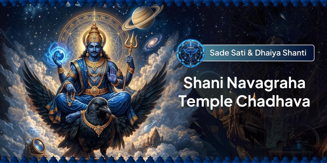 Perform oil Mahabhishek at the 2000-year-old Shani Peeda Shanti Kendra, Navgrah Shani Temple - Receive protection during Sade-Saati & Dhaiya! Perform oil Mahabhishek at the 2000-year-old Shani Peeda Shanti Kendra, Navgrah Shani Temple - Receive protection during Sade-Saati & Dhaiya!